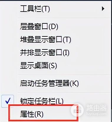 电脑桌面右下角的网络或音量图标怎么没有了(电脑桌面右下角音量的图标不见了)