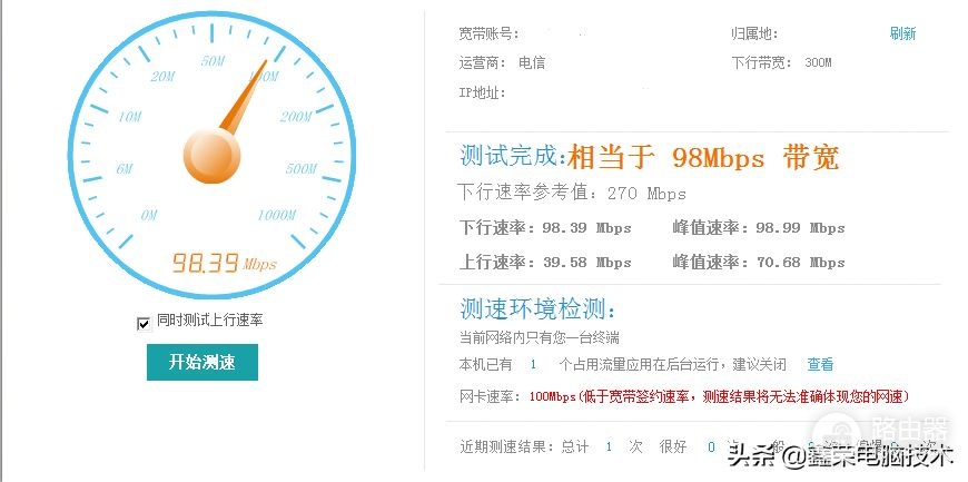 电脑看视频时卡顿(电脑看视频有点卡顿)