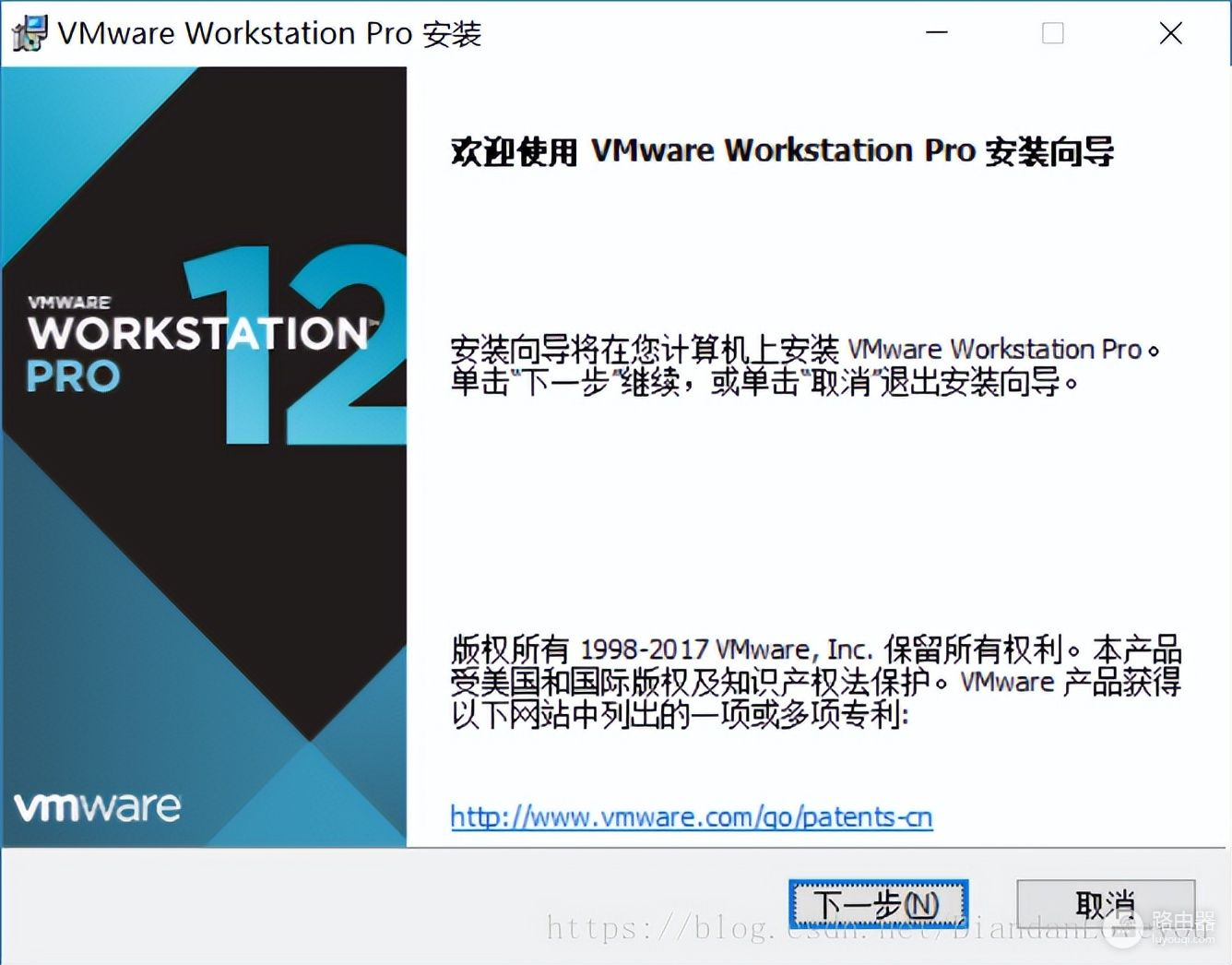 安装虚拟机VMware(如何安装虚拟机vmware)