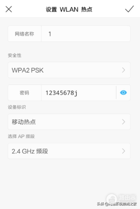 如何让电视用上手机的流量(电视怎么用手机流量)