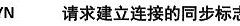 华文慕课计算机网络传输层课后题