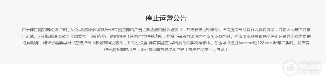禁止中国用户安装广告插件(安卓禁止广告插件)