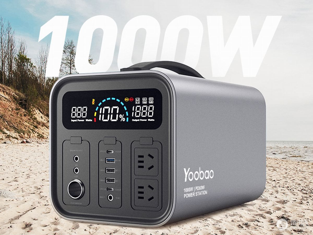 羽博推出EN1000S户外电源，1000W大功率10设备同时充电