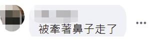 被乌克兰点名后，台湾华硕宣布对俄出货已停止，网友：被牵着鼻子走了