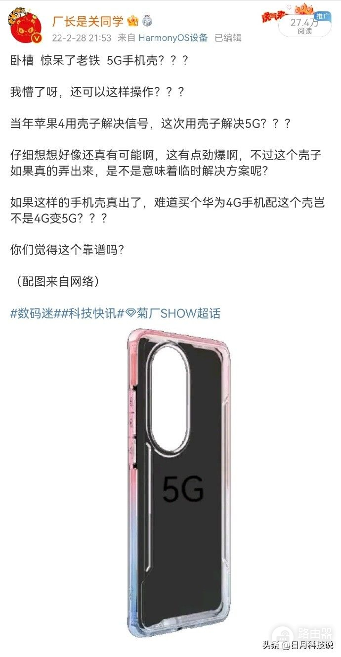 4G手机也能支持5G网络(5G手机支持4G网络吗)