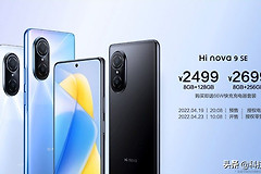 2500元价位的双5G手机(手机价位2000到2500的5G手机推荐)
