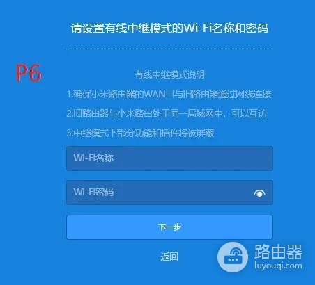 小米路由器刷老毛子固件(小米路由器 刷固件)