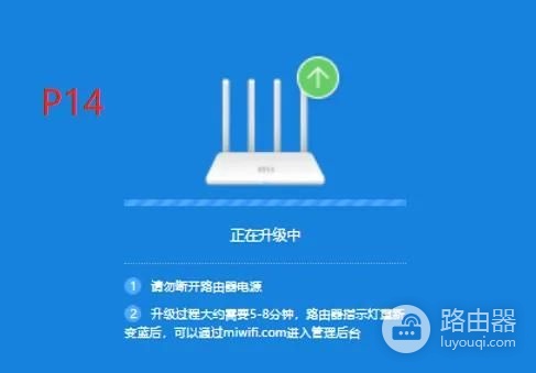小米路由器刷老毛子固件(小米路由器 刷固件)