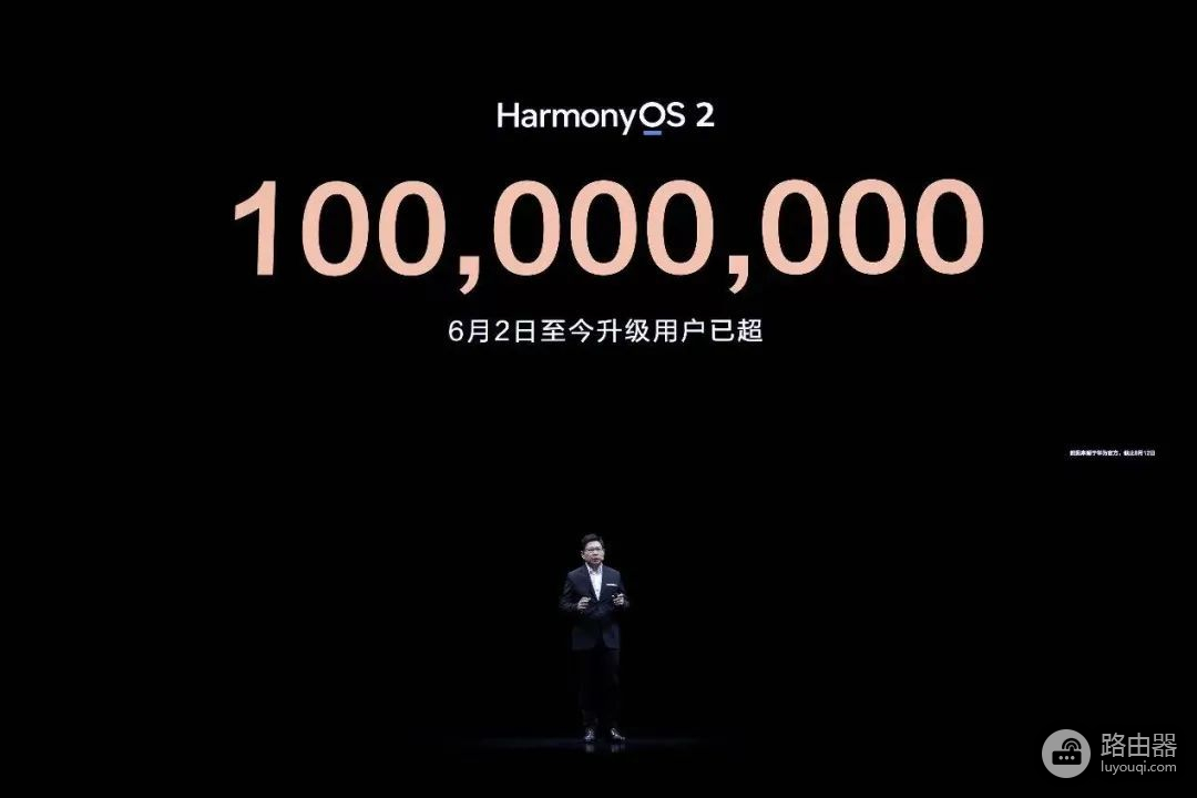 华为一口气发布了十余款新品，HarmonyOS 2升级用户数突破1亿