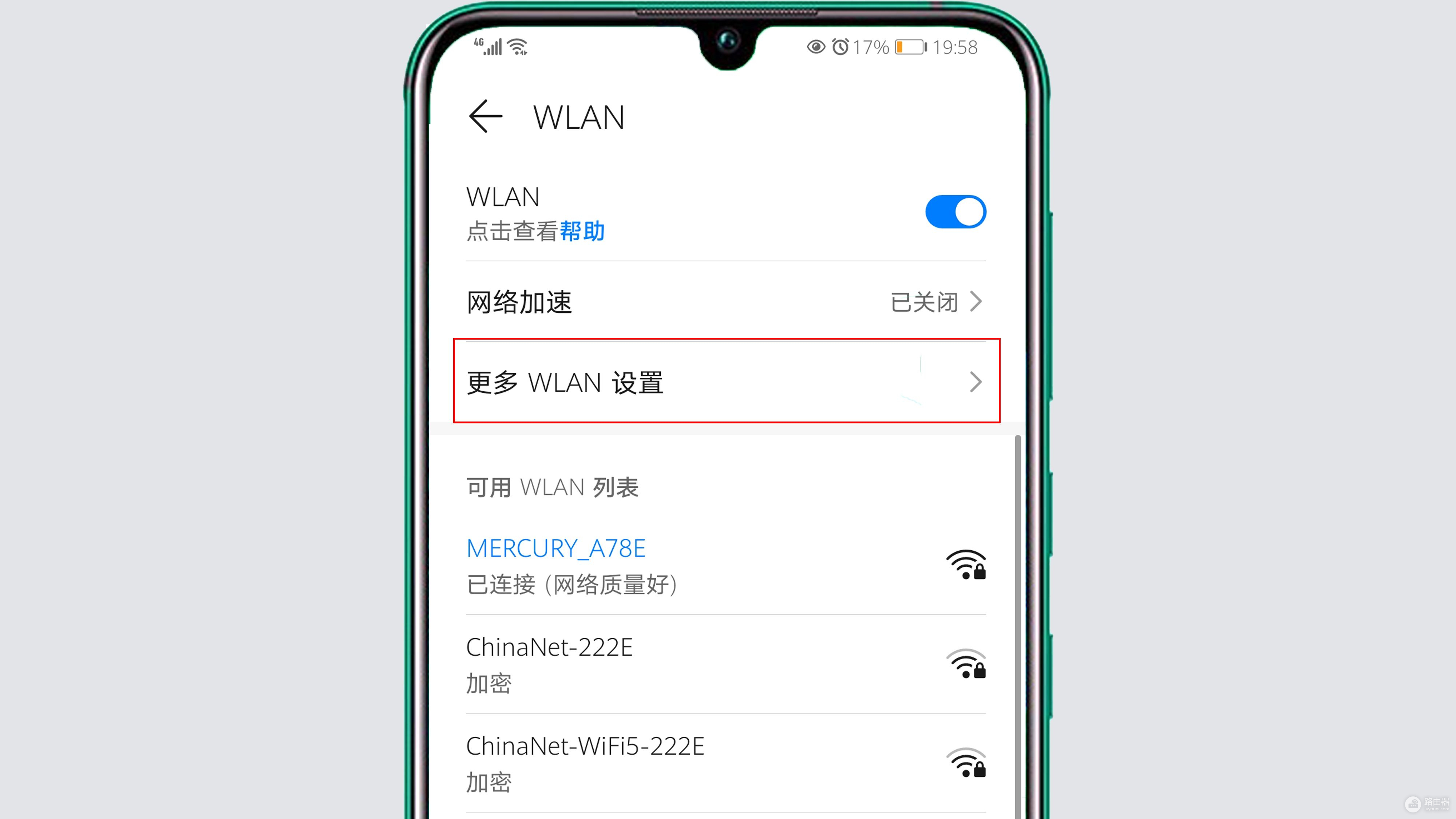 手机怎么删除WLAN记录(手机无线怎么删除记录)