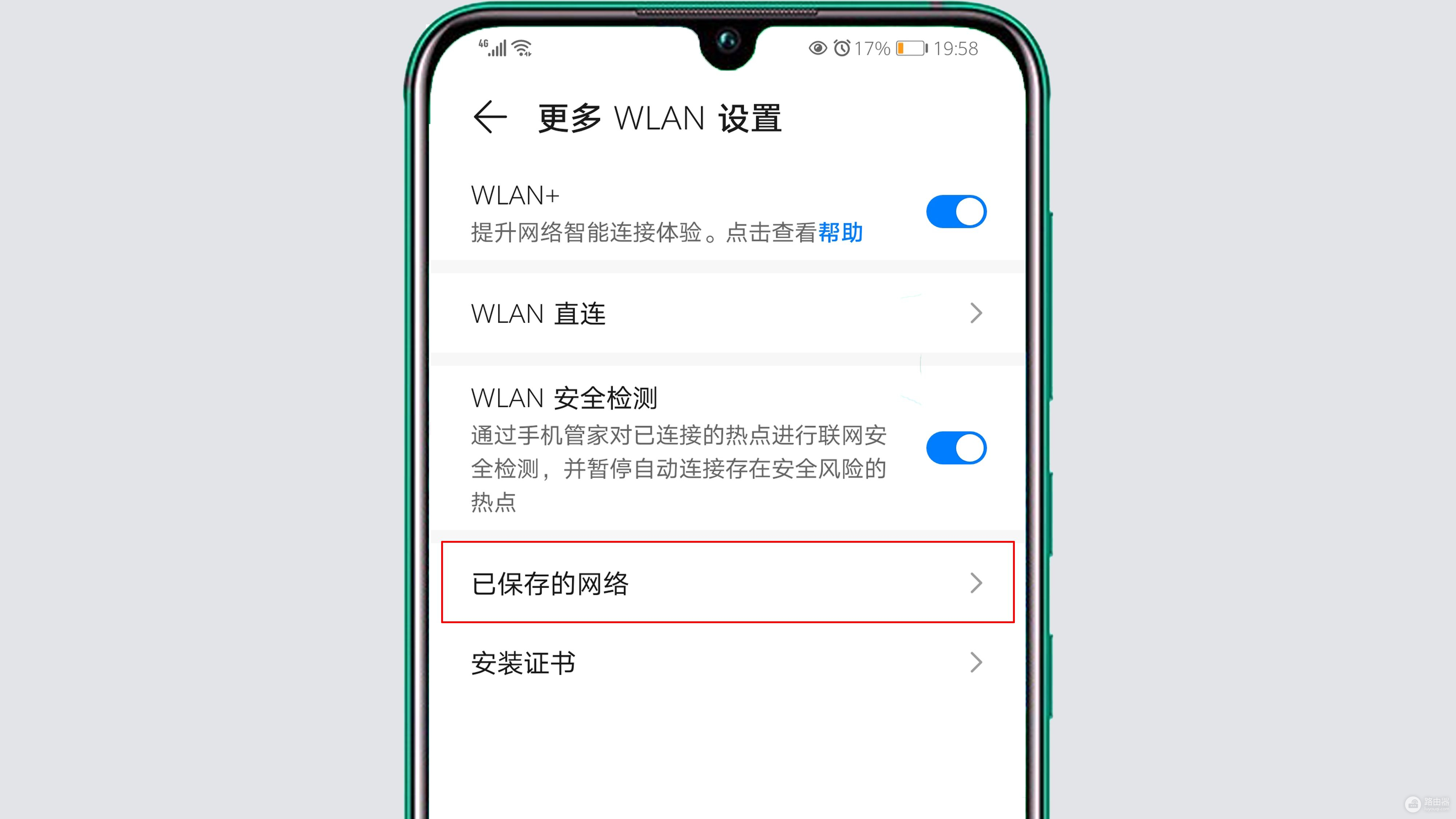 手机怎么删除WLAN记录(手机无线怎么删除记录)