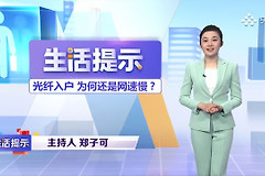 路由器千万别放在这3个地方(路由器不要放在3个地方)