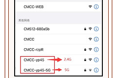wifi使用小妙招(wifi怎么提速小窍门)