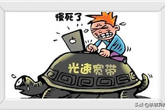 家庭新组网方式让千兆WiFi无死角覆盖，完美解决网络不好的痛点