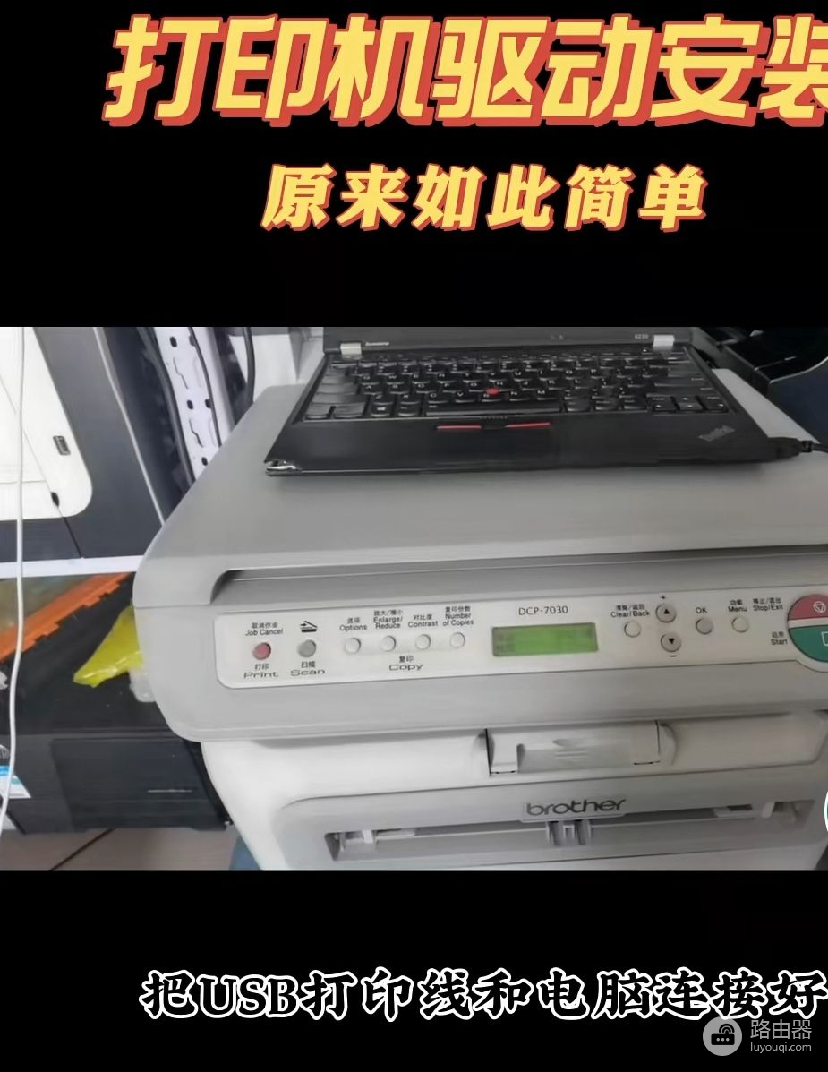 打印机驱动安装(打印机驱动安装步骤)