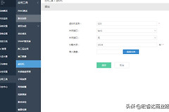 路由器内置虚拟机功能一台路由就搞定(虚拟机做路由器)
