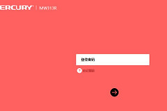 路由器怎么进行无线桥接(路由器如何无线桥接)