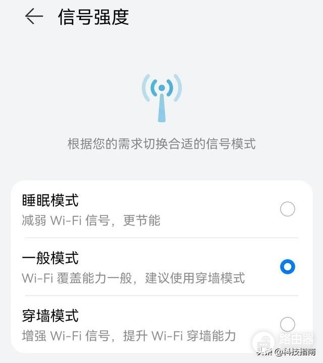 WiFi信号增强从简到易(wiFi信号增强)