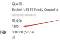 怎样分辨家里光猫是千兆还是百兆(怎么分辨光猫是千兆还是百兆)