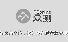 荣耀路由PRO2评测(荣耀路由Pro2怎么样)