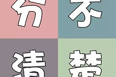 如何分辨真假千兆路由器以及千兆路由器推荐(千兆路由器怎么区分真假)