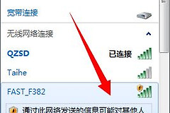 迅捷路由器设置教程(迅捷路由器设置教程图)