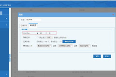 屏蔽除钉钉外其他一切网络行为(屏蔽除钉钉外其他一切网络行为是什么)
