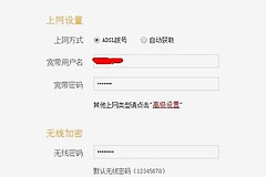 电脑用路由器上网时网速下降变慢的优化方法(路由器网速降低)