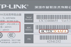 路由器管理页面怎么登录(路由器的管理页面怎么登录)