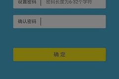 用手机设置路由器实现无线桥接详细图解(用手机设置路由器无线桥接的方法)