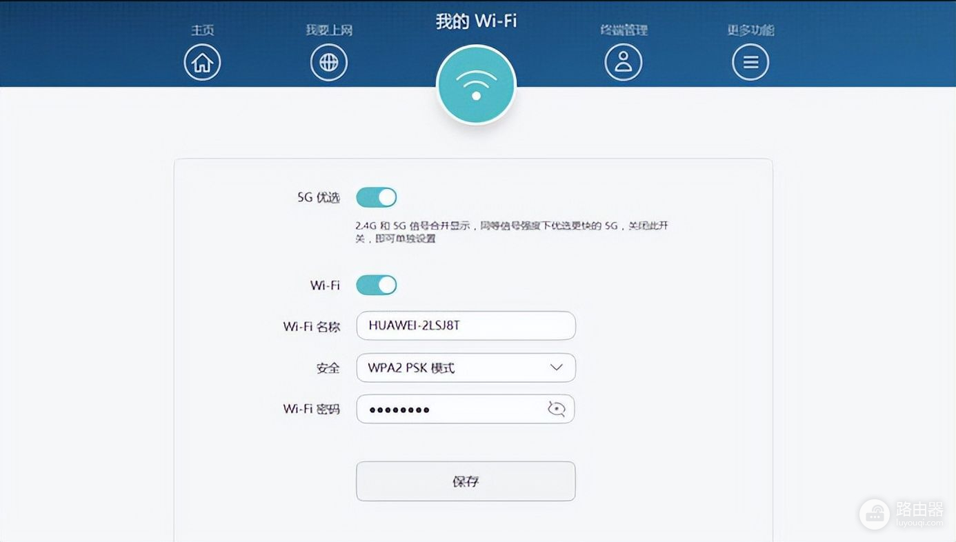 无线路由器怎么设置wifi上网(无线路由器怎么设置无线网络wifi)