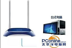 怎样设置tplink路由器的AP模式(tplink路由器如何设置ap模式)