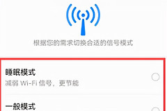 如何增强路由器WIFI信号(怎样增强路由器wifi信号)