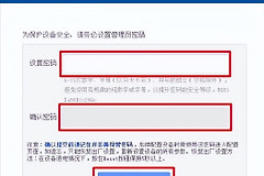 提高无线路由器安全性(提高无线路由器安全性设置)