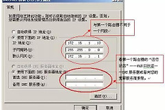 局域网中存在多台宽带路由器如何配置(局域网中存在多台宽带路由器如何配置信道)