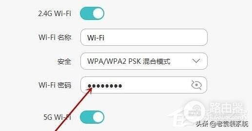 怎么修改家里路由器WiFi密码(怎么修改自家路由器WiFi密码)