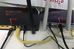 一个带宽如何连接两个路由器(一个带宽如何连接两个路由器上网)