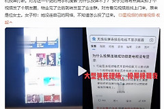 邻居的手机为什么会投屏到自家的电视上(邻居的手机为什么会投屏到自家的电视上去)