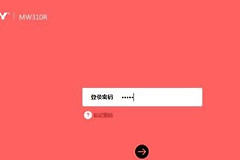 如何修改wifi管理员密码(怎样改wifi管理员密码)