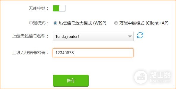 教你巧用旧路由器桥接功能扩展WiFi信号(路由器桥接扩大信号)