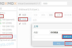 PVE虚拟机安装爱快/iKuai软路由(爱快软路由虚拟机系统安装教程)