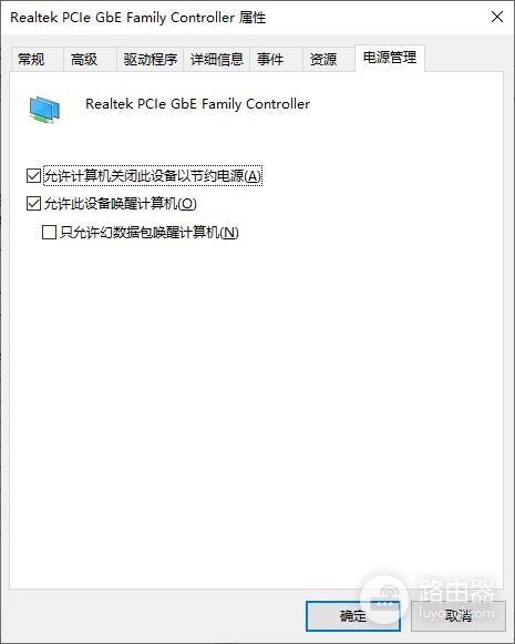 如何通过路由器远程控制电脑(如何通过路由器远程控制电脑屏幕)