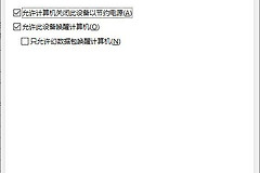 如何通过路由器远程控制电脑(如何通过路由器远程控制电脑屏幕)