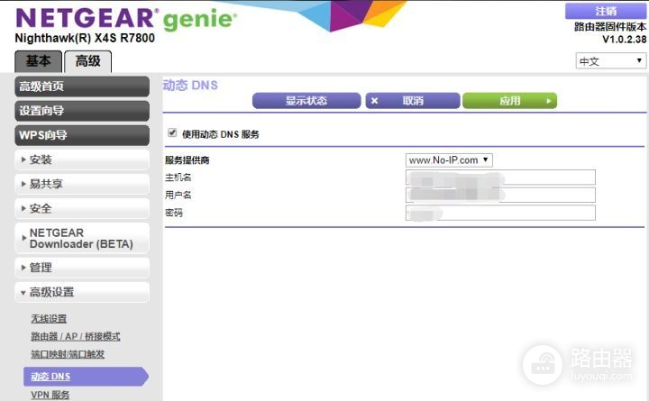 如何通过路由器远程控制电脑(如何通过路由器远程控制电脑屏幕)