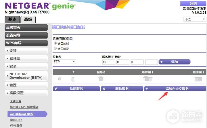 如何通过路由器远程控制电脑(如何通过路由器远程控制电脑屏幕)