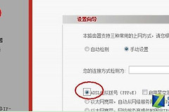 如何设置无线路由器的方法(如何设置无线路由器的方法和步骤)