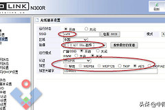 WIFI网络中无线中继(wifi 无线中继)
