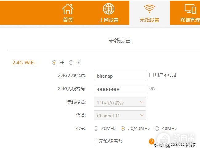 WIFI网络中无线中继(wifi 无线中继)