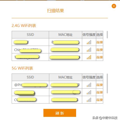 WIFI网络中无线中继(wifi 无线中继)