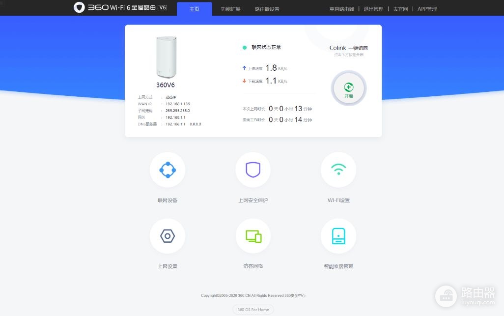 360V6双母装评测(360V5M双母安装方法)